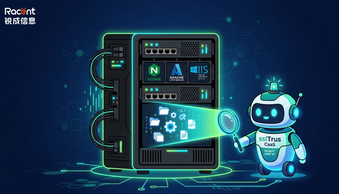 锐成上线CaaS服务，简化47天新规下中小企业SSL证书管理