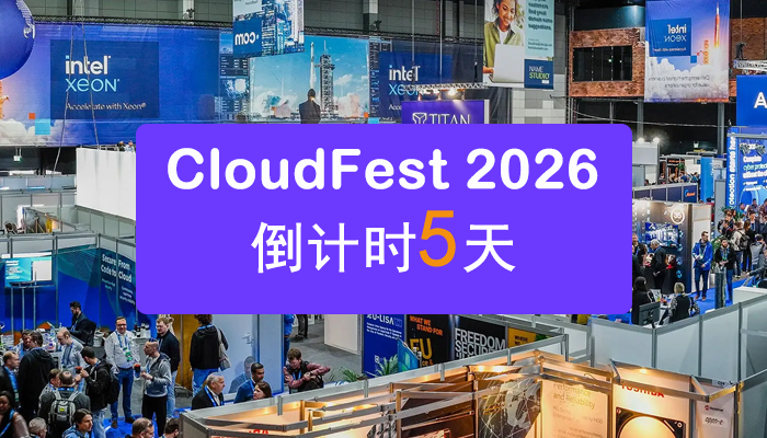 CloudFest 2026倒计时！锐成信息准备就绪，将携SSL证书自动化运维方案亮相