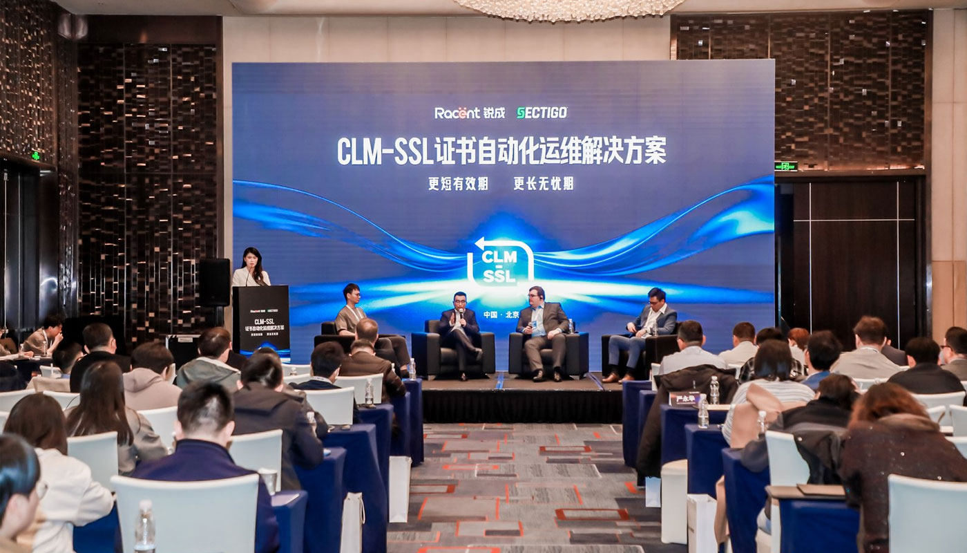 锐成信息2025年度盘点:创新驱动发展,全域拓展启新程