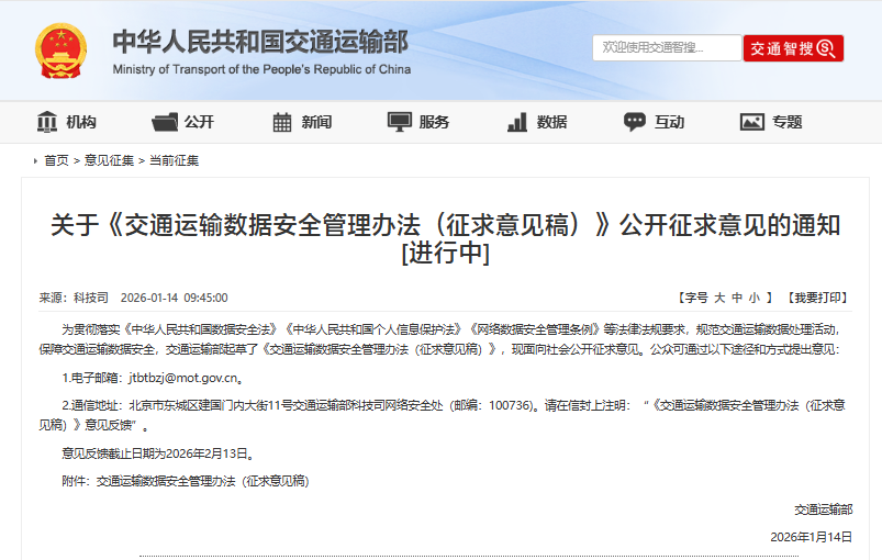 【壹周快报】又一网络安全标准实践指南发布;Instagram遭数据泄露,1750万个账户敏感信息曝光
