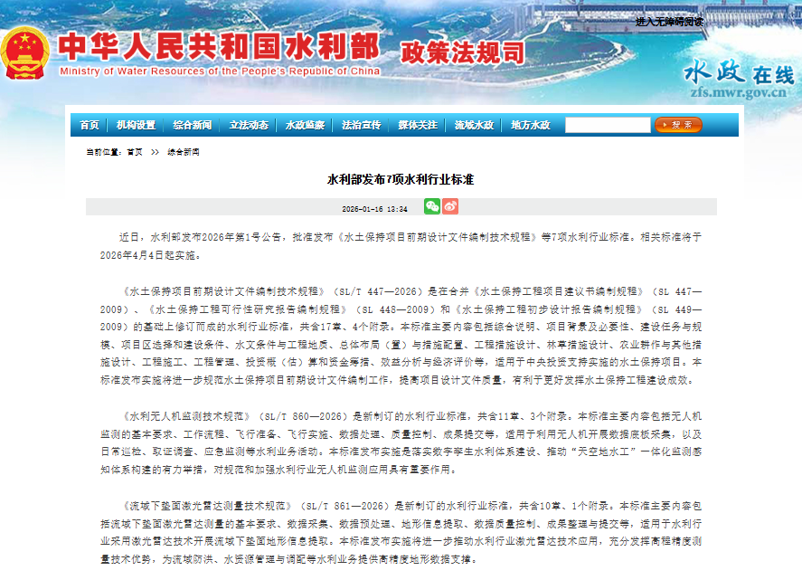 【壹周快报】2025年度互联网回顾报告：后量子加密TLS 1.3流量占比52%；安德玛客户信息遭泄露，涉及7270万个账户