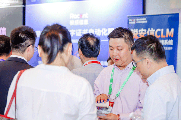 锐成信息亮相GOPS 2026，展台人气爆棚，SSL证书自动化方案与远程代码签名引关注