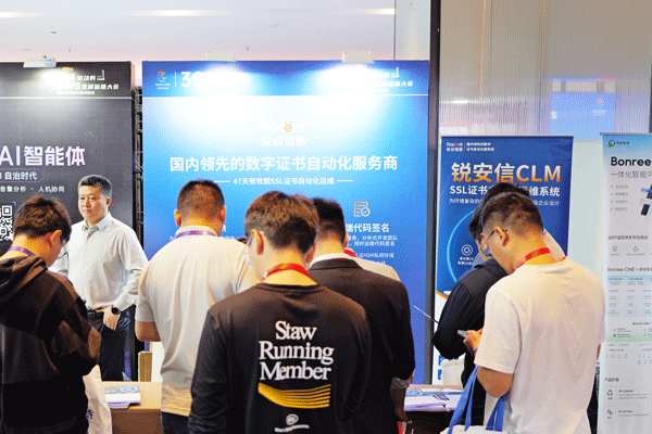 锐成信息GOPS 2026参展回顾：远程代码签名破解分布式团队DevOps效率瓶颈