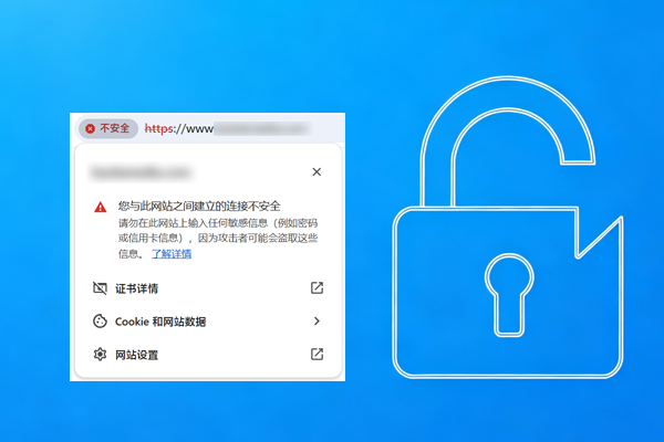 SSL证书失效了怎么办?失效原因与解决办法来了